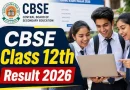 CBSE 12th Result 2026: कक्षा 12वीं का परिणाम घोषित, यहाँ देखें अपना स्कोरकार्ड और पासिंग प्रतिशत