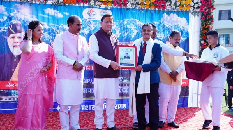 पिथौरागढ़ को मिली आधुनिक क्रिकेट सुविधा, सीएम धामी ने उच्चीकृत स्टेडियम किया लोकार्पित