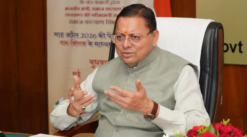 धामी सरकार की बड़ी सौगात: सड़कों और जनसुविधाओं के लिए ₹20.79 करोड़ मंजूर