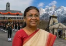राष्ट्रपति द्रौपदी मुर्मू का तीन दिवसीय उत्तराखंड दौरा:IMA पासिंग आउट परेड में लेंगी सलामी, केदारनाथ धाम के भी करेंगी दर्शन