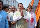 अल्मोड़ा को मिली 138 करोड़ की विकास योजनाओं की सौगात: सीएम धामी ने किया कई योजनाओं का लोकार्पण व शिलान्यास