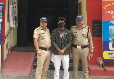 शादी का झांसा देकर दुष्कर्म करने वाला आरोपी गिरफ्तार, दून पुलिस की कार्रवाई
