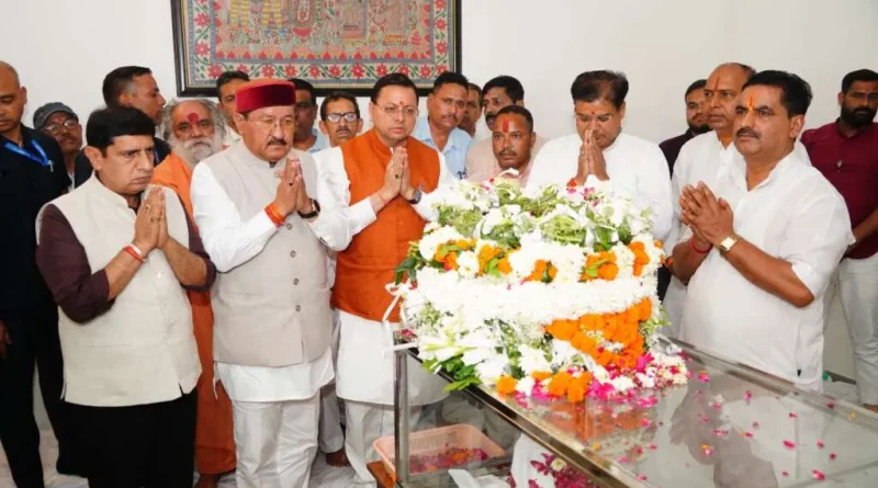 देहरादून : सीएम पुष्कर धामी ने स्वर्गीय मेजर जनरल भुवन चंद्र खण्डूरी को अर्पित की भावभीनी श्रद्धांजलि