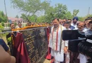 खटीमा में मुख्यमंत्री पुष्कर सिंह धामी ने 89 लाख रुपये की विकास योजनाओं का किया लोकार्पण