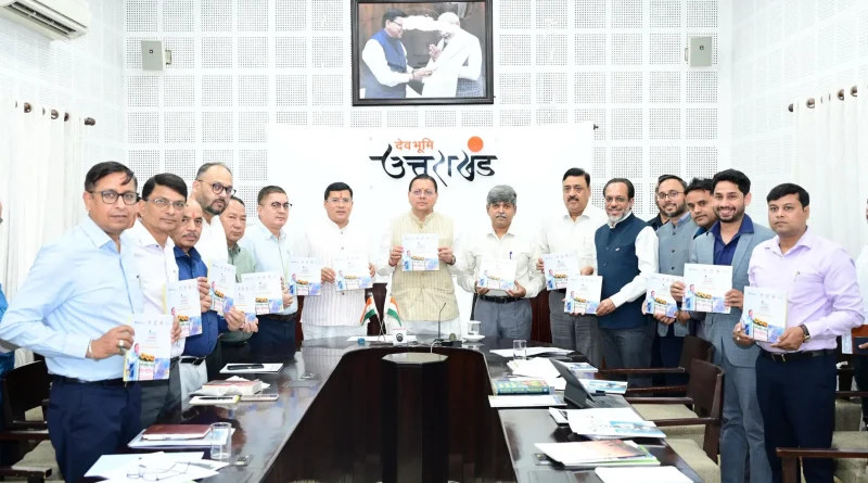 सीएम धामी ने ‘सौर जागरूकता स्मारिका पुस्तिका’ का विमोचन किया