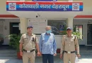 सम्पत्ति के फर्जी दस्तावेज तैयार कर 01 करोड़ 65 लाख रूपये की धोखाधडी करने वाला अभियुक्त गिरफ्तार