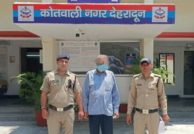 सम्पत्ति के फर्जी दस्तावेज तैयार कर 01 करोड़ 65 लाख रूपये की धोखाधडी करने वाला अभियुक्त गिरफ्तार
