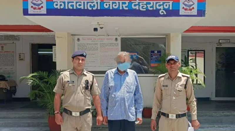 सम्पत्ति के फर्जी दस्तावेज तैयार कर 01 करोड़ 65 लाख रूपये की धोखाधडी करने वाला अभियुक्त गिरफ्तार