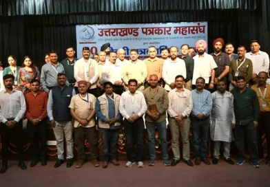 उत्तराखंड पत्रकार महासंघ ने हर्षोल्लास के साथ मनाया राष्ट्रीय हिंदी पत्रकारिता दिवस