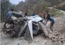 दर्दनाक हादसा: खाई में गिरी कार, तीन लोगों की मौत