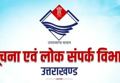 No Vehicle Day साइकिल से दफ़्तर आयेंगे सूचना विभाग के कर्मचारी , अधिकारी