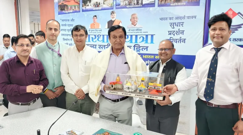 चारधाम मॉनिटरिंग मॉडल बना मिसाल, हिमाचल में भी होगा लागू
