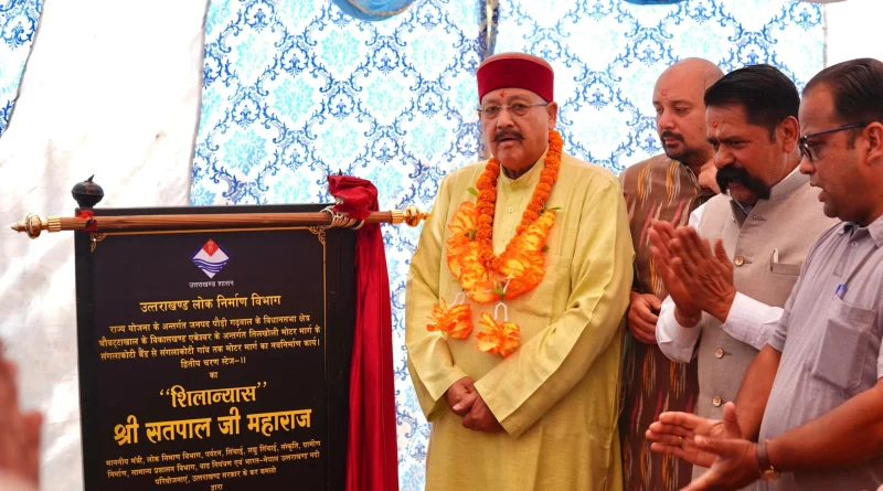 महाराज ने किया संगलाकोटी में 73 लाख 16 हजार के मोटर मार्ग का शिलान्यास