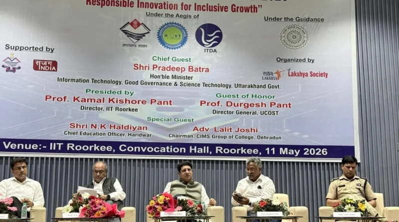 IIT रुड़की में राष्ट्रीय प्रौद्योगिकी दिवस समारोह, समावेशी विकास पर जोर