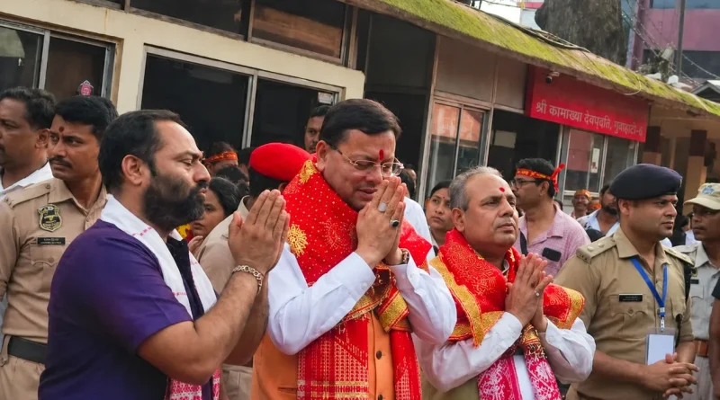 कामाख्या देवी मंदिर पहुंचे मुख्यमंत्री धामी, प्रदेश की सुख-समृद्धि की कामना