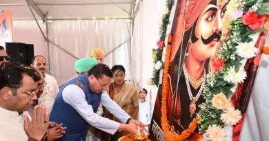 नानकमत्ता में महाराणा प्रताप जयंती समारोह में पहुंचे मुख्यमंत्री धामी