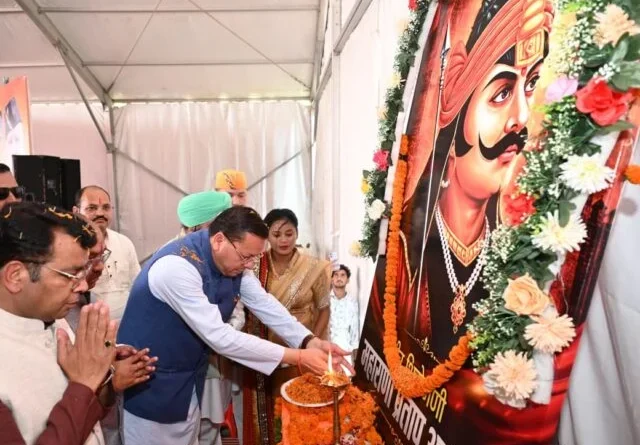 नानकमत्ता में महाराणा प्रताप जयंती समारोह में पहुंचे मुख्यमंत्री धामी