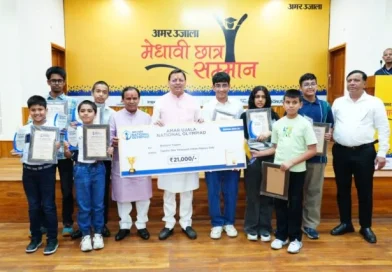 मुख्यमंत्री धामी ने मेधावी छात्र सम्मान समारोह में प्रतिभाओं को किया सम्मानित