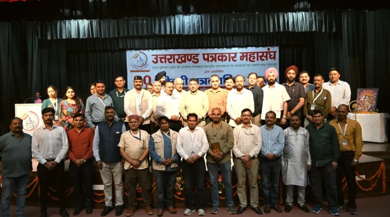 उत्तराखंड पत्रकार महासंघ में हर्षोल्लास के साथ मनाया गया राष्ट्रीय हिंदी पत्रकारिता दिवस