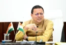 उत्तराखंड में वनाग्नि पर सख्त एक्शन: 1 घंटे में मौके पर पहुंचेंगे अधिकारी, 1000 फॉरेस्ट गार्ड की होगी भर्ती