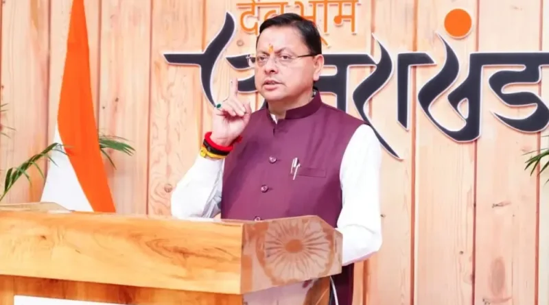 राष्ट्रीय हित में ऊर्जा संसाधनों की बचत हम सबकी जिम्मेदारी: मुख्यमंत्री