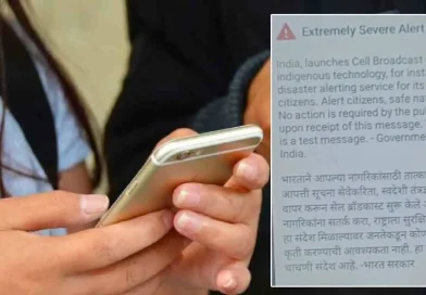 मानसून से पहले उत्तराखंड को बड़ी सौगात, सेल ब्रॉडकास्ट अलर्ट सफल