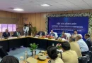 बागेश्वर में मानवाधिकार आयोग की बैठक, मामलों की होगी सुनवाई