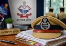 उत्तराखंड में 11 डीएसपी के तबादले, नई तैनाती के आदेश जारी