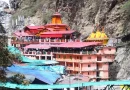 यमुनोत्री धाम में हार्टअटैक से बुजुर्ग श्रद्धालु की मौत, यात्रा के दौरान बिगड़ी तबीयत