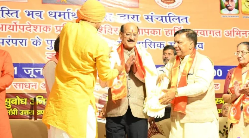 ऋषि परंपरा का पुनर्जागरण और संस्कृति का संरक्षण हमारी शाश्वत जिम्मेदारी: कैबिनेट मंत्री सुबोध उनियाल