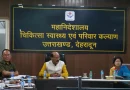 आयुष्मान भारत योजना का लाभ अंतिम व्यक्ति तक पहुंचाना सरकार की सर्वोच्च प्राथमिकता: कैबिनेट मंत्री सुबोध उनियाल