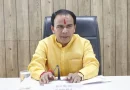 उच्च व तकनीकी शिक्षा में सभी अटैचमेंट होंगे समाप्त: डॉ. धन सिंह रावत