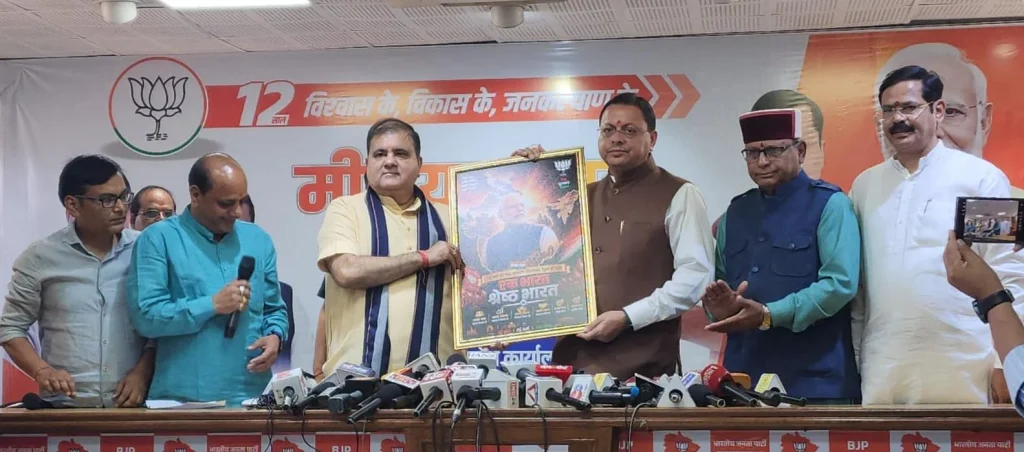 देश की प्रगति और विकास के लिए समर्पित रहा पीएम मोदी का 12 वर्ष का कार्यकाल: सीएम धामी