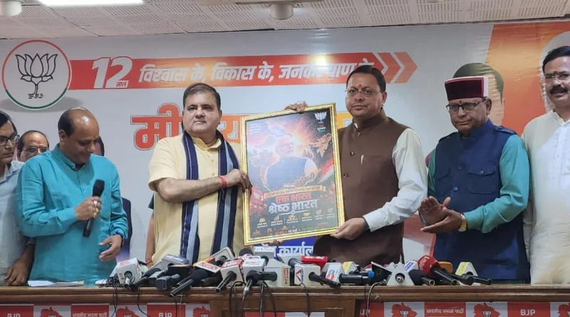 देश की प्रगति और विकास के लिए समर्पित रहा पीएम मोदी का 12 वर्ष का कार्यकाल: सीएम धामी