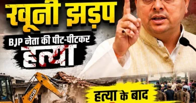 देहरादून में पानी के विवाद को लेकर खूनी झड़प, हत्या के बाद आरोपी के घर पर चला बुलडोजर
