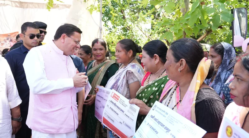 खटीमा में “जन-जन की सरकार, आपके द्वार” कार्यक्रम में मुख्यमंत्री धामी ने गिनाई केंद्र व राज्य सरकार की उपलब्धियां