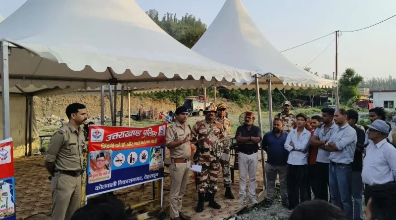 एसएसपी देहरादून के निर्देशो पर पुलिस ने अलग-अलग थाना क्षेत्रों में नशे के विरुद्ध चलाया जागरुकता अभियान