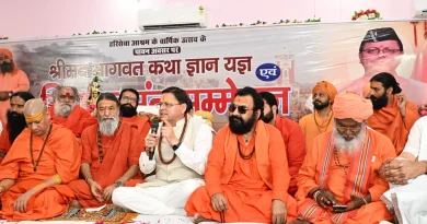मुख्यमंत्री पुष्कर सिंह धामी बोले- युवा पीढ़ी को भारतीय संस्कृति और सनातन परंपराओं से जोड़ना समय की आवश्यकता