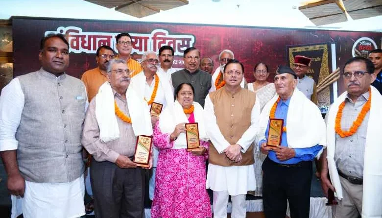 संविधान हत्या दिवस के अवसर पर आयोजित कार्यक्रम में शामिल हुए CM धामी, आपातकाल को बताया काला अध्याय