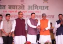 मुख्यमंत्री धामी के नेतृत्व में उत्तराखण्ड को ₹369.66 करोड़ की कृषि विकास सौगात, केंद्रीय मंत्री शिवराज सिंह चौहान ने की कई बड़ी घोषणाएं