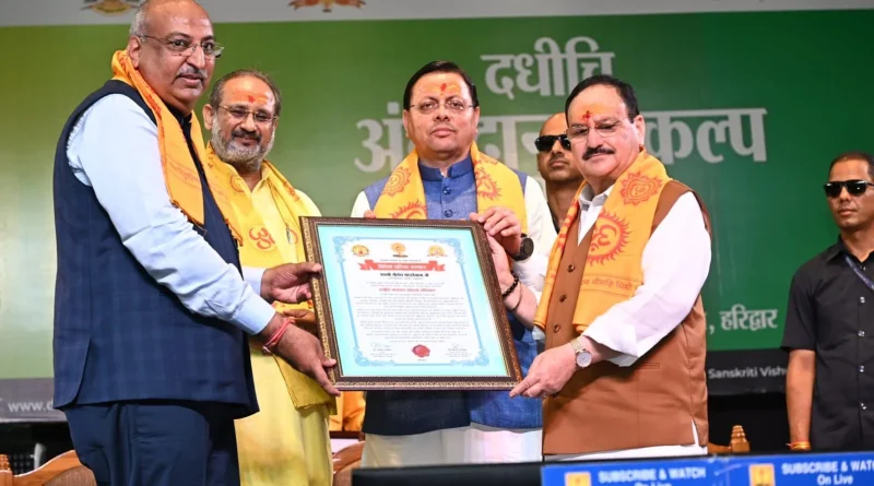 अंगदान मानव सेवा का सर्वोच्च कार्य: केंद्रीय स्वास्थ्य मंत्री जे.पी. नड्डा