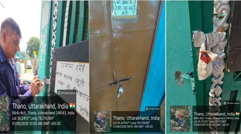 बिना अनुमति संचालित मस्जिद-मदरसा भवन पर एमडीडीए का शिकंजा; नोटिस, सुनवाई और मोहलत के बाद हुई कार्रवाई, अवैध निर्माण को किया गया सील