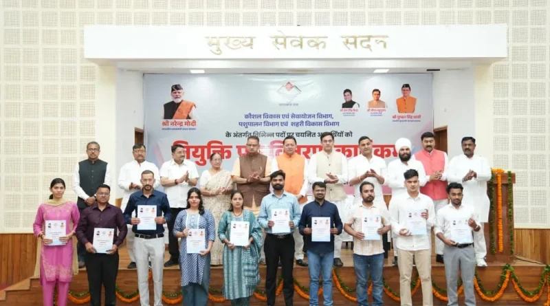 मुख्यमंत्री धामी ने 221 युवाओं को सौंपे नियुक्ति पत्र; कहा- साढ़े चार साल में 33 हजार से अधिक को मिला रोजगार
