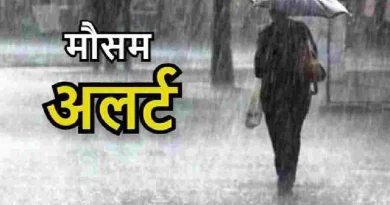 बारिश के रेड अलर्ट के दृष्टिगत 20 जुलाई को कई जनपद के सभी विद्यालय एवं आंगनबाड़ी केंद्र रहेंगे बंद