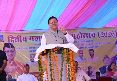 04 से 18 जुलाई तक प्रदेशभर में आयोजित होगा 15 दिवसीय “सेवा पखवाड़ा”, ‘जन-जन की सरकार, जन-जन के द्वार’ अभियान के द्वितीय चरण के तहत होंगे विभिन्न जनकल्याणकारी कार्यक्रम एवं विशेष शिविर