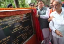 कुमाऊँ और गढ़वाल के लिए ऐतिहासिक उपलब्धि : मुख्यमंत्री पुष्कर सिंह धामी ने 29.65 करोड़ रुपये की लागत से निर्मित धनगढ़ी सेतु का किया लोकार्पण