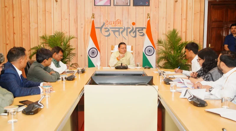 मुख्यमंत्री धामी ने नीति आयोग की टीम के साथ राज्य के विकास के विभिन्न विषयों पर की विस्तृत चर्चा