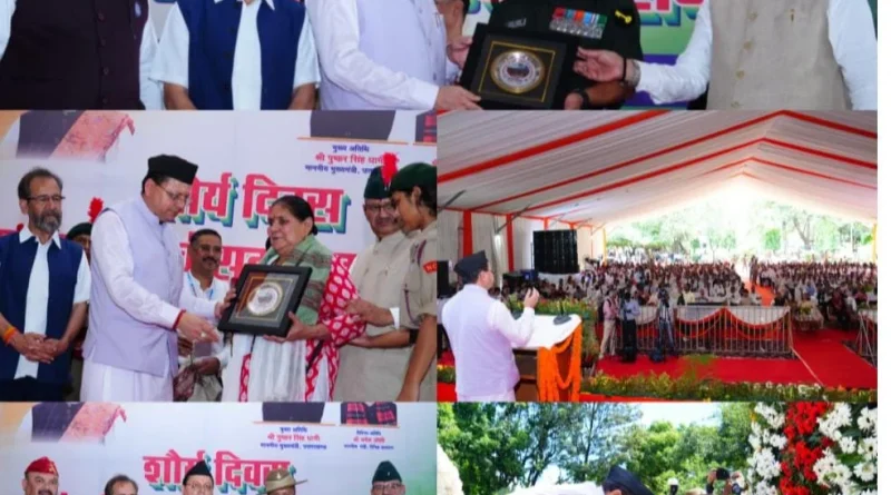 मुख्यमंत्री ने कारगिल विजय दिवस पर शहीद स्मारक पर पुष्पचक्र अर्पित कर कारगिल के अमर शहीदों को भावभीनी श्रद्धांजलि दी