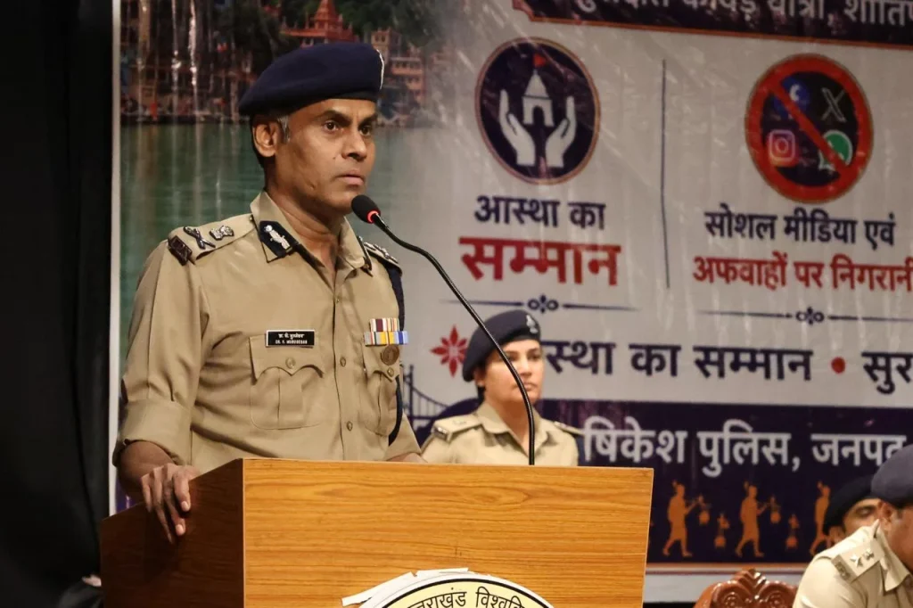 आगामी कावंड मेला -2026″ के दृष्टिगत अपर पुलिस महानिदेशक अपराध एवं कानून व्यवस्था उत्तराखंड द्वारा जनपद देहरादून, टिहरी व पौडी में कांवड मेले में नियुक्त पुलिस बल को किया ब्रीफ