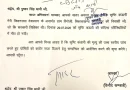 शिक्षका की मौत की होगी CD – CID की जांच, विधायक कंडारी की मांग पर सीएम धामी ने दी संस्तुति